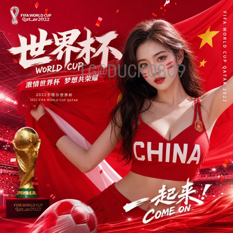 维尼修斯世界杯小组赛数据中心：技术统计与关键表现全解析